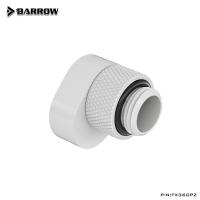 Адаптер Barrow TX360PZ White