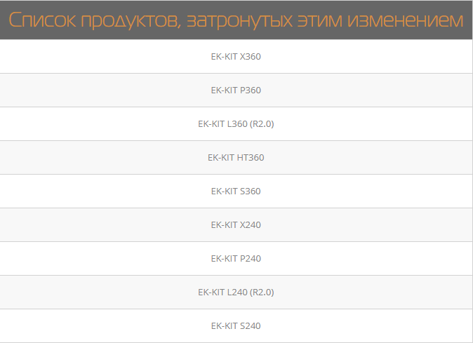 screenshot-www.ekwb.com-2019.03.20-12-11-21.png